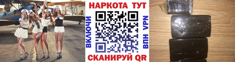 Магазины продажи наркотиков Кореновск Вейп ТГК  A PVP  АМФ  Меф мяу мяу  Галлюциногенные грибы  ГАШИШ  Cocaine  Конопля 