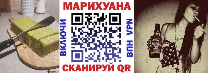 Canna-Cookies марихуана  МЕГА маркетплейс  Кореновск 