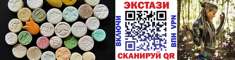 наркота  Кореновск  Экстази DUBAI 