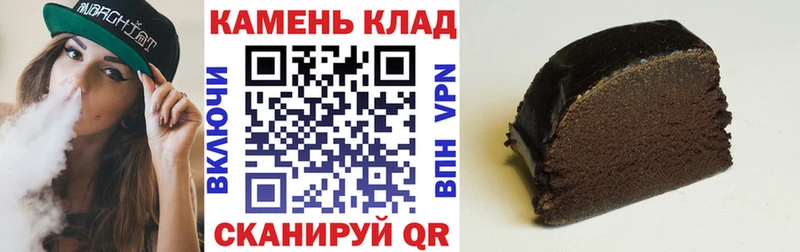 ГАШ ice o lator Кореновск