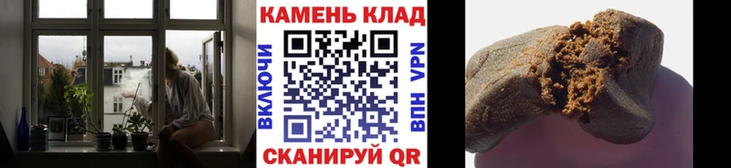 Гашиш убойный  blacksprut маркетплейс  Кореновск 
