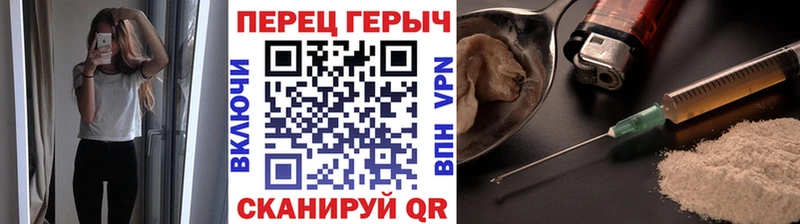 МЕГА зеркало  Кореновск  ГЕРОИН герыч  хочу  
