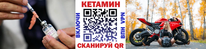 КЕТАМИН VHQ  хочу наркоту  ОМГ ОМГ зеркало  Кореновск 