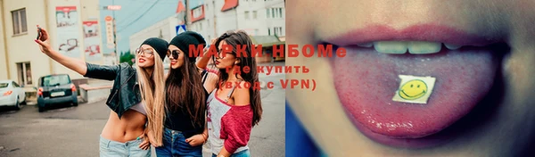 кокаин VHQ Алексин