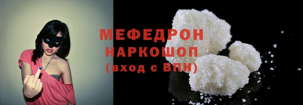 меф VHQ Елизово
