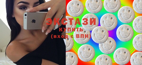 кокаин VHQ Алексин