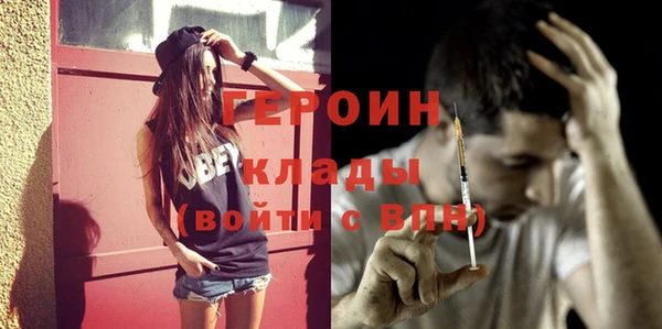 кокаин VHQ Алексин