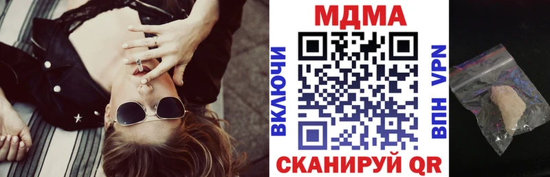 МДМА VHQ  Кореновск 