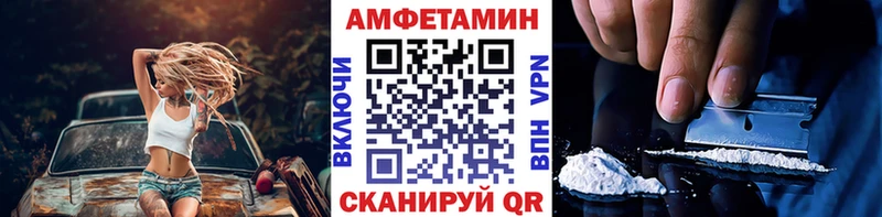 Метамфетамин Декстрометамфетамин 99.9%  кракен tor  Кореновск 