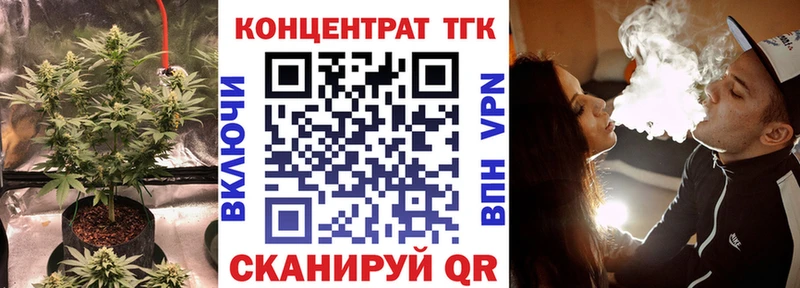 ТГК THC oil  продажа наркотиков  Кореновск 