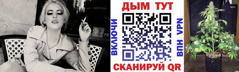 купить наркотик  Кореновск  блэк спрут ссылка  МАРИХУАНА MAZAR 
